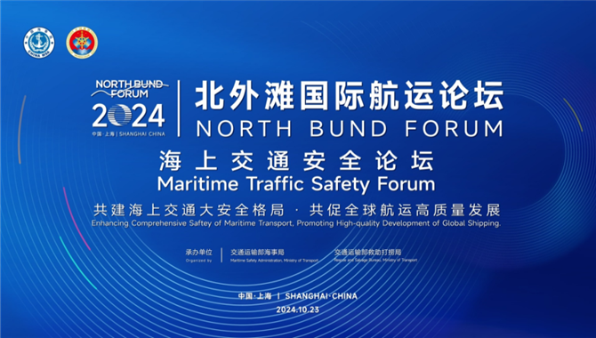 好消息！這一計劃已經幫航運公司